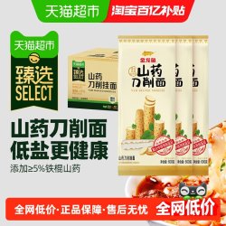 金龙鱼 低盐 山药刀削挂面