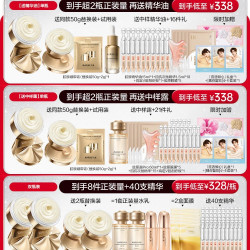 丸美 重组胶原蛋白面霜