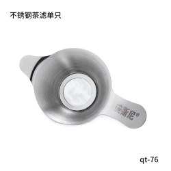美斯尼 茶漏茶滤不锈钢公道杯过滤网茶叶过滤器泡茶滤茶网茶隔茶具