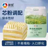新良 软白低筋面粉 1kg