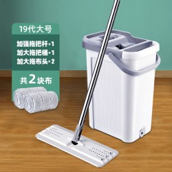 博生 SL-260-C 平板式拖把套装