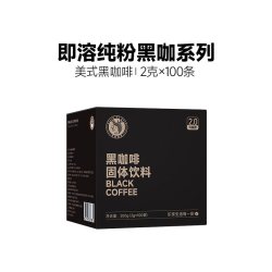 黑鹿美式黑咖啡膳食纤维冷热两泡咖啡粉速溶咖啡100条