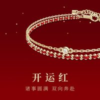移动端：何方珠宝 HEFANG何方织红绳双层手链轻奢手串手绳