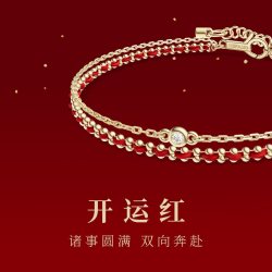何方珠宝 HEFANG何方织红绳双层手链轻奢手串手绳
