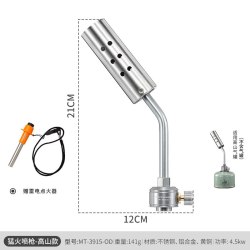 Campingmoon 柯曼 MT-3915 猛火喷枪 户外点火枪头