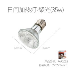 REPTI ZOO 瑞皮Reptizoo爬虫加热灯爬宠乌龟晒背灯蜥蜴鬃狮宠物uva卤素灯泡