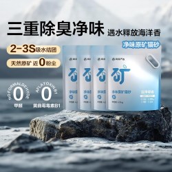 网易严选 抑菌除臭 猫砂