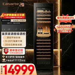 卡萨帝 121瓶嵌入式酒柜恒温恒湿叩击开门大容量风冷立式家用红酒柜窖藏玻璃门冷藏冷柜