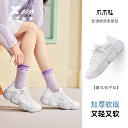 XTEP特步女鞋运动休闲鞋春夏网面透气鞋子女游牧复古老爹休闲鞋 茶白色 37