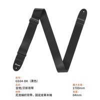 Ibanez 旗舰店爱宾斯依班娜DCS50D系列棉布皮头电吉他贝司背带