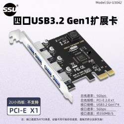 SSU 台式机USB3.2扩展卡8口转接卡pci-e转usb3.2Type C前置19p接口