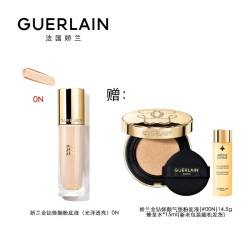 娇兰 金钻修颜粉底液35ml光泽柔雾保湿