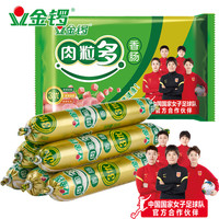 金锣 即食 香肠  金锣肉粒多香肠 30g*8支