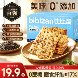 比比赞 黑麦海盐苏打饼干1000g