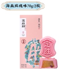 南宋胡记 中高考试必胜状元定胜糕考研杭州传统中式糕点心零食礼盒