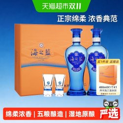 洋河 海之蓝 蓝色经典 42%vol 浓香型白酒