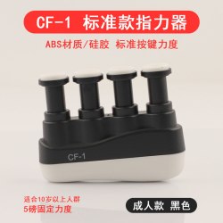青歌 吉他指力器 钢琴手指练习器小提琴尤克里里训练器 成人儿童握力器
