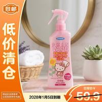 未来 驱蚊液 10%避蚊胺 蜜桃味 200ml