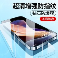 柏奈儿 适用红米Note11tpro钢化膜Note11pro小米note11t手机note11全屏11pro蓝光Noet玻璃redmi贴膜5G