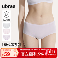Ubras 40S莫代尔高弹织带女士内裤女纯棉抗菌裆中腰三角裤（3条装） 椰青灰色+浅桃粉色+柔灰紫色 M