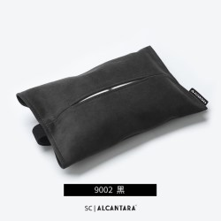 Supercamari Alcantara SC001 真皮牛皮多功能挂式遮阳板车载纸巾盒