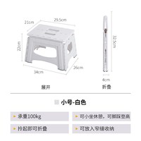 天马 塑料折叠凳 家用矮凳 户外钓鱼凳 浅绿色