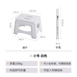 天马 塑料折叠凳 家用矮凳 户外钓鱼凳 浅绿色
