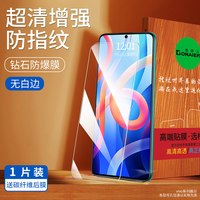 柏奈儿 适用红米k70钢化膜小米k70pro手机膜k40全屏覆盖k60e保护k30pro电竞K30s纪念redmiK60至尊版贴膜K50pro