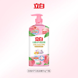 立白 青提茉莉去油不伤手洗碗洗洁精