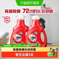 奥妙 除菌除螨洗衣液 950g*2瓶 桉树艾草香