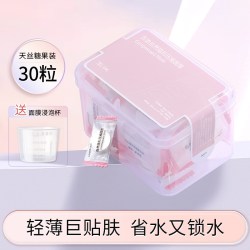 古迪 蚕丝压缩面膜纸干压缩片补水疗正品一次性干面膜湿敷棉美容院专用