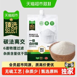 红棉 猫超臻选一级白砂糖1kg家用商用烘焙冲饮调味白糖