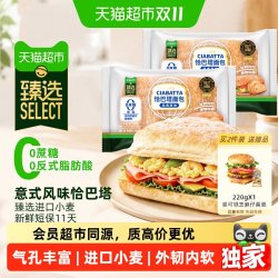 MANKATTAN 0蔗糖轻脂恰巴塔面包