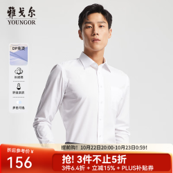 雅戈尔 长袖衬衫男免烫衬衫棉涤混纺免熨定型舒适透气 GLVP19001BBA白色 39