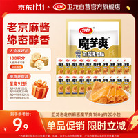 卫龙 魔芋爽 麻酱味 180g 袋装