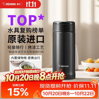 象印 SM-ASE35-TD 保温杯 360ml 黑色