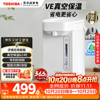 东芝 316不锈钢 电热水瓶  4L