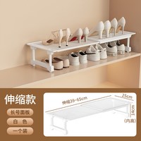 移动端：驰家洁 鞋柜分层架鞋架省空间鞋柜可伸缩隔板鞋子收纳神器柜内分层