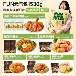 良品铺子 零食大礼包冬季整箱年货礼盒25包/2759g