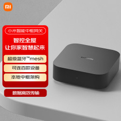 小米 ZSWG01CM 智能中枢网关 黑色