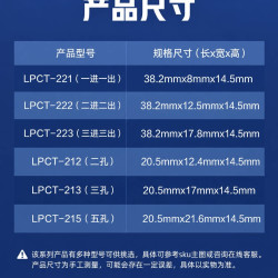公牛 接线端子大全电线接线端子纯铜铜质压线插接式快速接线端子