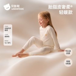 贝肽斯 保暖 儿童秋衣套装