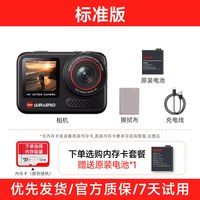山狗 A9P 4K高清防抖运动相机