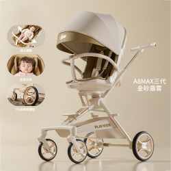 普洛可 A8max三代婴儿推车遛娃神器0-6岁用折叠可坐可躺轻便高景观 A8MAX三代高配版金砂晨雾