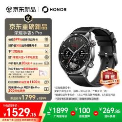 荣耀 6Pro 无感血压2.0 陶瓷黑 蓝牙版 智能手表