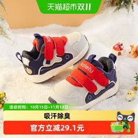 88VIP：卡特兔 婴幼儿学步鞋秋冬款幼儿园室内鞋软底防滑机能鞋宝宝鞋子