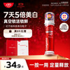 高露洁 耀白去渍牙膏 100ml