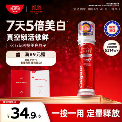 高露洁 耀白去渍牙膏 100ml