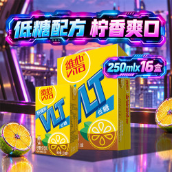 维他奶 低糖 柠檬味茶饮料 250ml*16盒