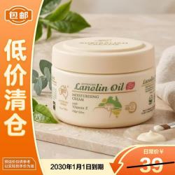 澳芝曼 绵羊油身体乳大白罐3代250g 保湿滋润秋冬全身护肤